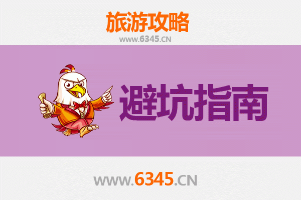 林芝朗县旅游全攻略：资深博主的几大忠告与须知