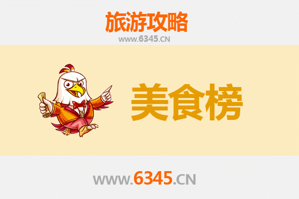 林芝朗县美食排行榜前十名：藏地风味与自然馈赠的舌尖之旅