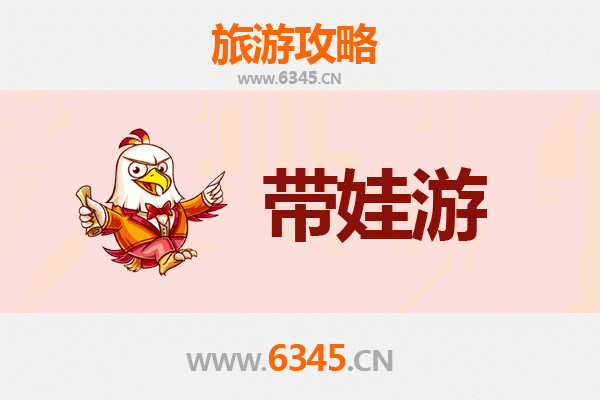 林芝朗县亲子游攻略：带娃探索自然与文化的宝藏地
