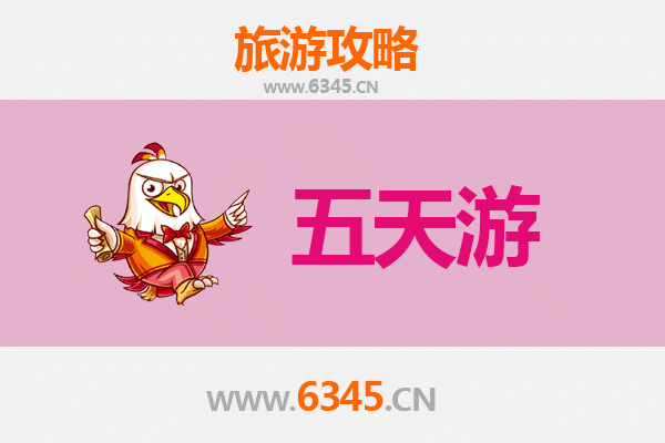 林芝朗县五天四夜深度游攻略：探秘藏地江南，预算全解析