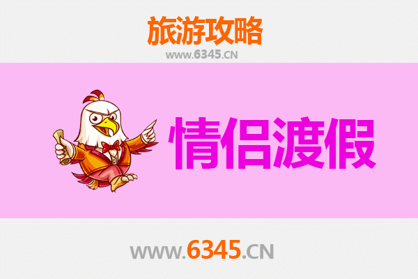 林芝朗县情侣浪漫之旅：桃花秘境与藏式风情的甜蜜邂逅