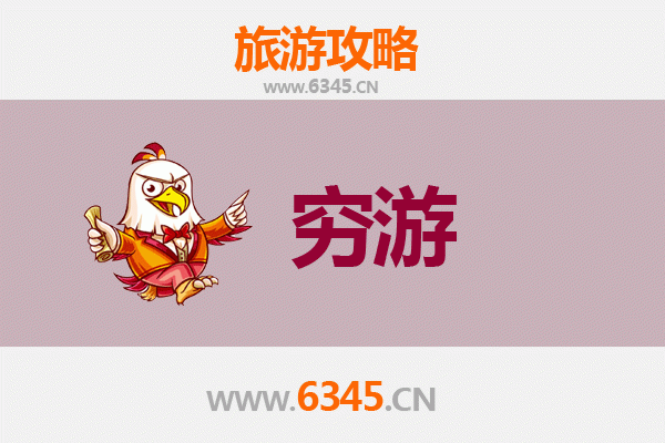 林芝朗县穷游全攻略：一个人的高原秘境探索