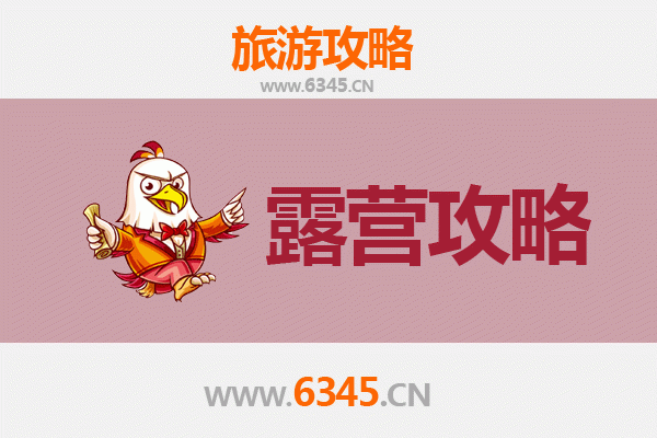 林芝朗县周边绝美露营地推荐：雪山峡谷间的自然栖居