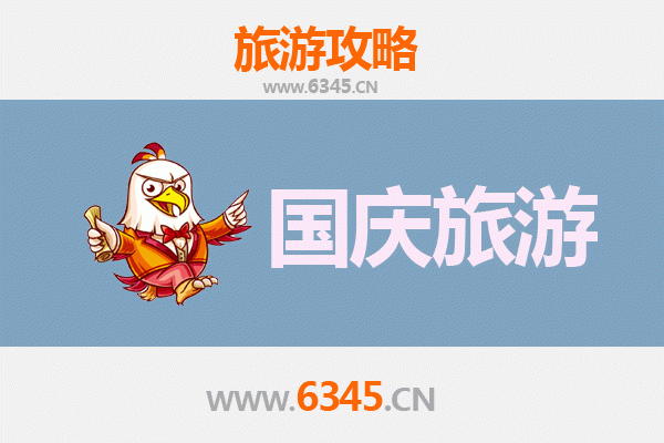 十一林芝朗县秘境之旅：人少便宜的深度游玩攻略