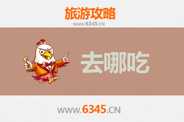 林芝朗县美食攻略：探寻藏东南特色风味