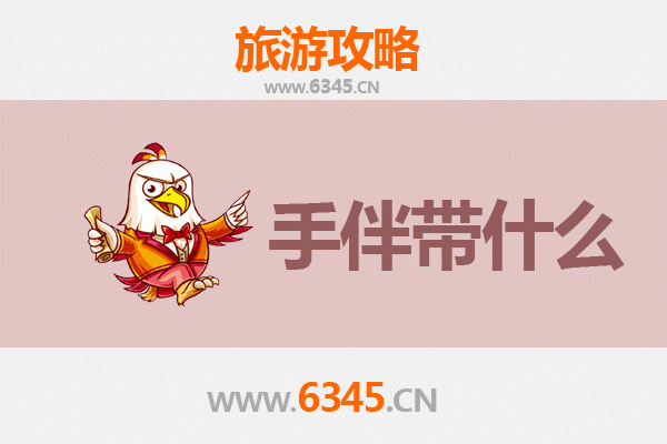 藏地江南到潮汕海韵：林芝朗县至南澳岛跨域旅行全攻略